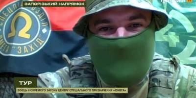 «На Запорізькому напрямку ворог знизив активність»: офіцер-спецназовець Тур