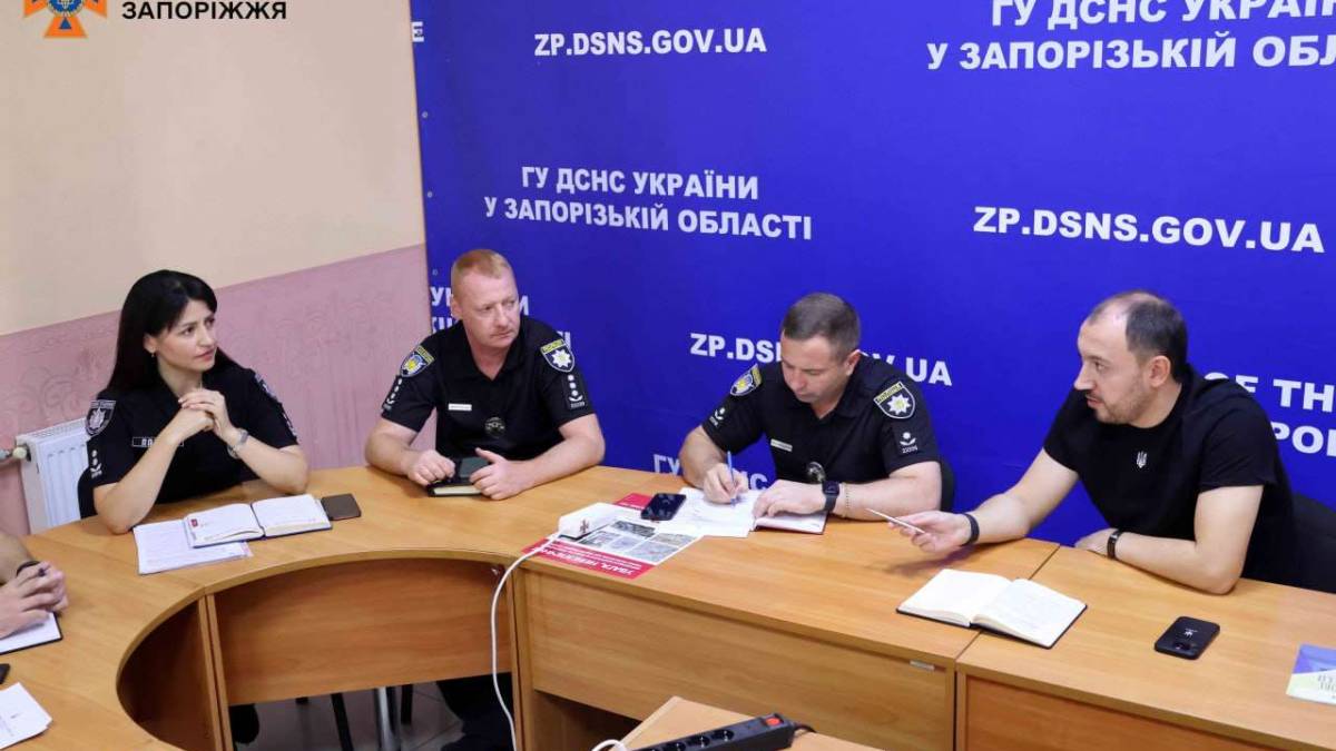 У Запоріжжі обговорили питання забезпечення безпеки в закладах загальної середньої освіти