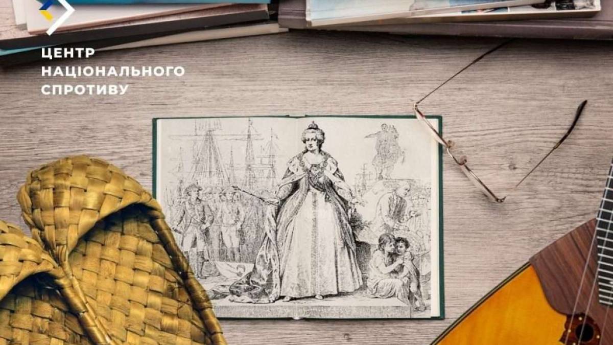 У підручниках для школярів окупованих територій немає місця існуванню інших народів