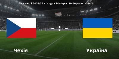 Програма ТК «Суспільне Запоріжжя» на вівторок, 10 вересня