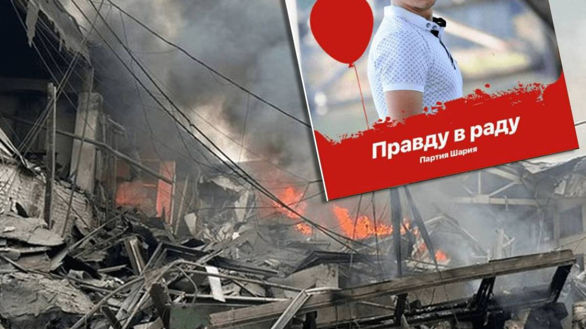 15 років тюрми отримав агент фсб, який коригував ракетні удари по Запоріжжю