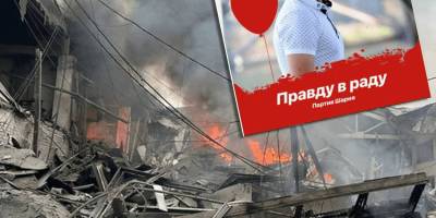 15 років тюрми отримав агент фсб, який коригував ракетні удари по Запоріжжю