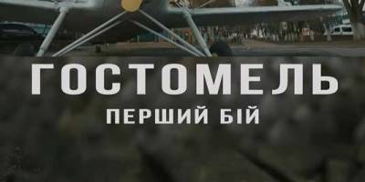 Програма ТК «Суспільне Запоріжжя» на четвер, 12 вересня