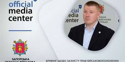У Запорізькій ОВА розповіли про захист прав ветеранів, військовополонених та їхніх сімей