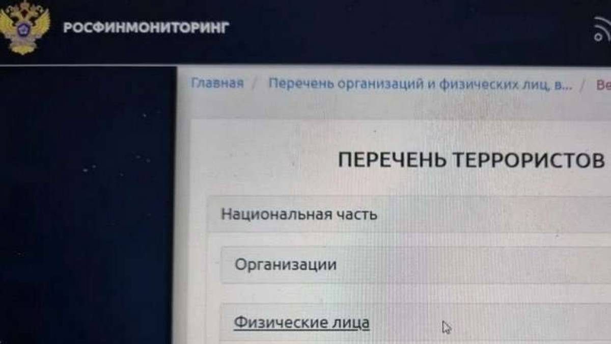 Мешканку Мелітопольського району рашисти внесли до списку терористів