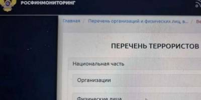 Мешканку Мелітопольського району рашисти внесли до списку терористів