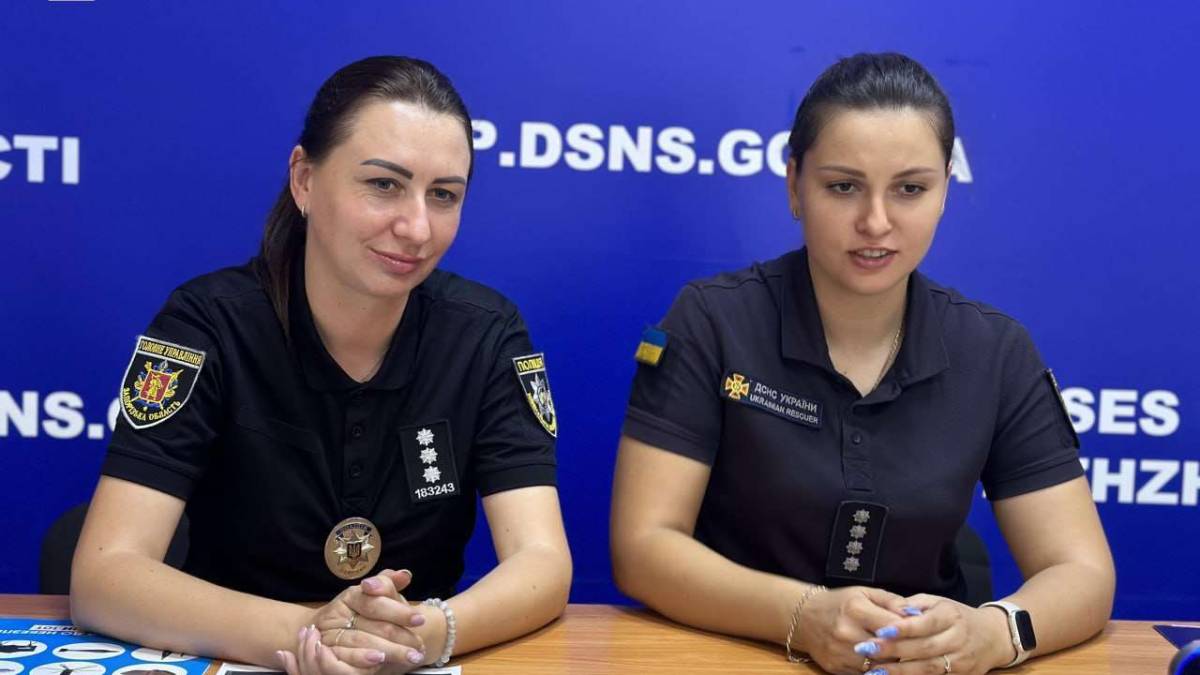 Рятувальники та поліція провели онлайн-урок безпеки для учнів