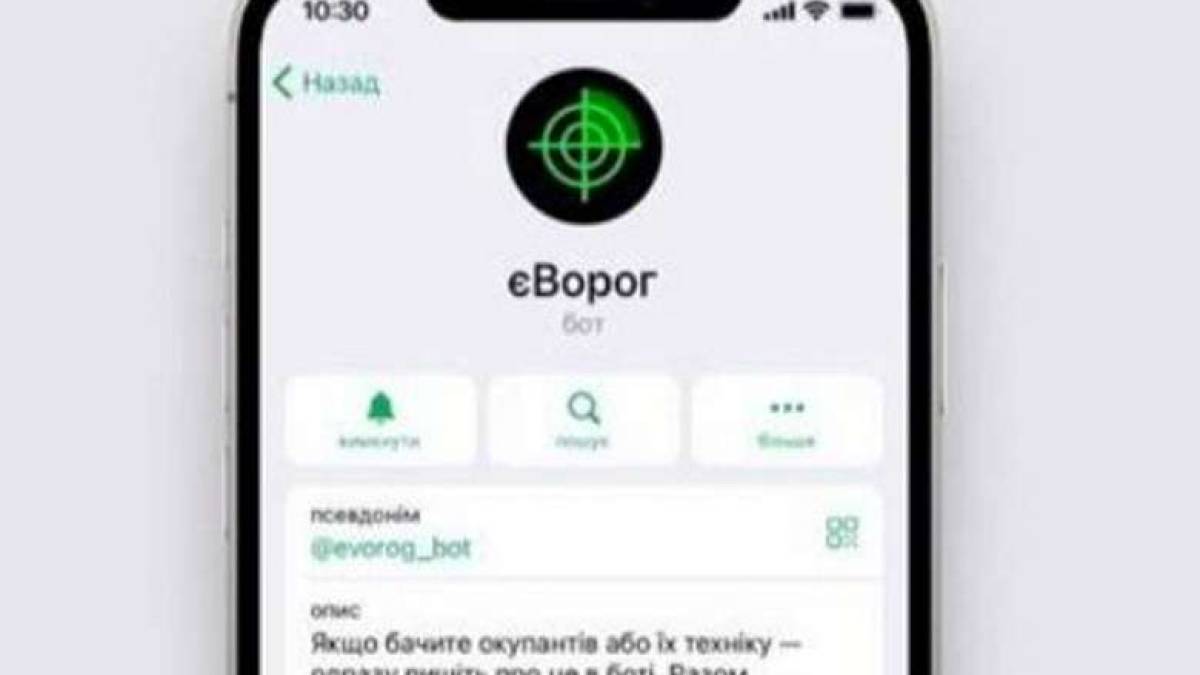 Мешканець Запоріжжя допоміг відшукати та знищити ворожу РЕБ