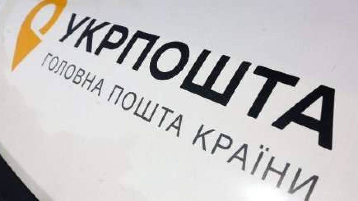 Укрпошта запрошує долучитися до створення марки, присвяченій волонтерам