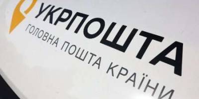 Укрпошта запрошує долучитися до створення марки, присвяченій волонтерам