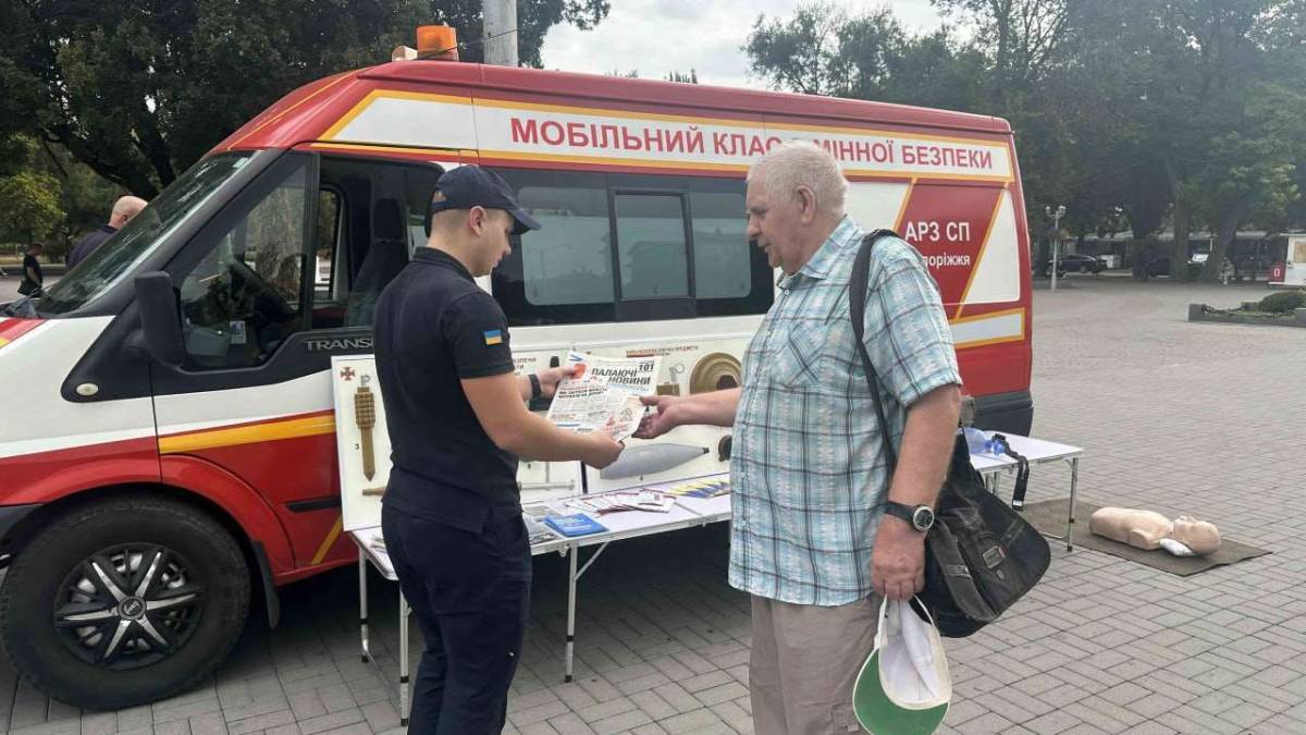 Запорізькі рятувальники навчають громадян діям при виявленні вибухонебезпечних предметів