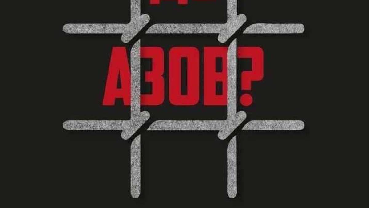 Так званий суд Ростову засудив бердянця на 17 років за службу в «Азові»