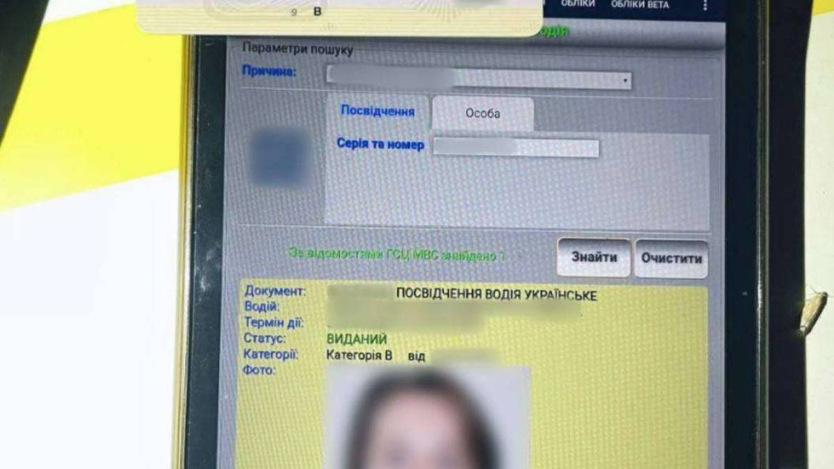 Патрульна поліція Запоріжжя продовжує викривати водіїв з підробленими документами