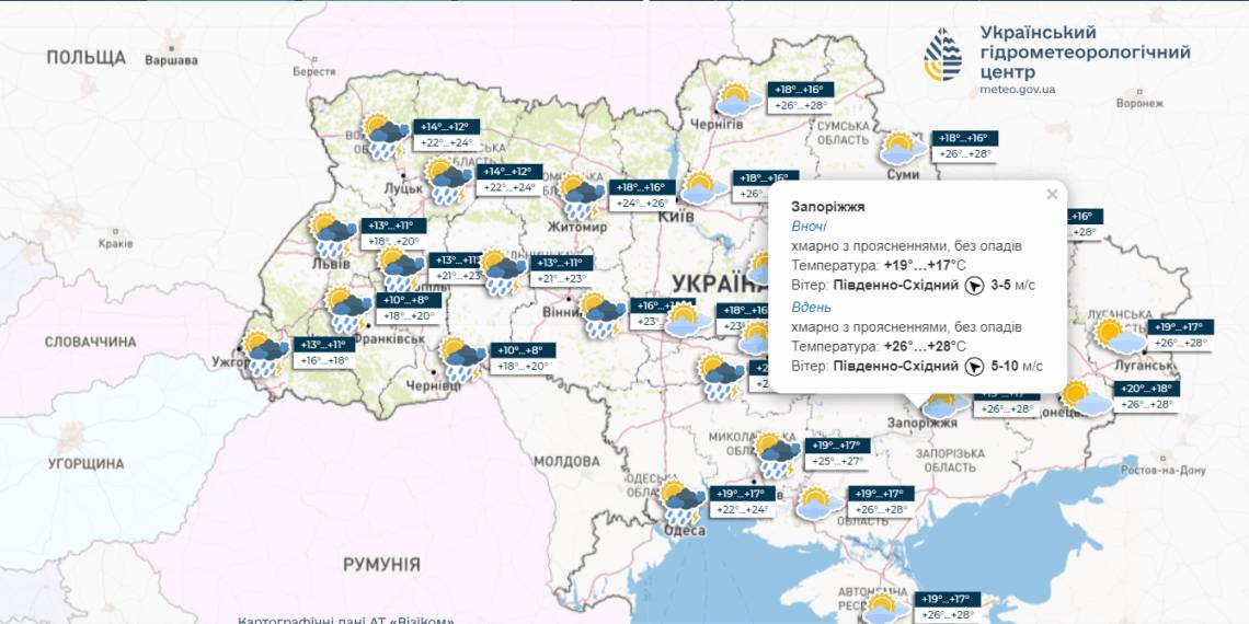 https://necu.org.ua/wp-content/uploads/2021/03/15-veresnia.jpg