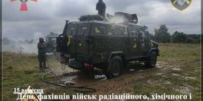 15 вересня – День військ радіаційного хімічного та біологічного захисту ЗСУ