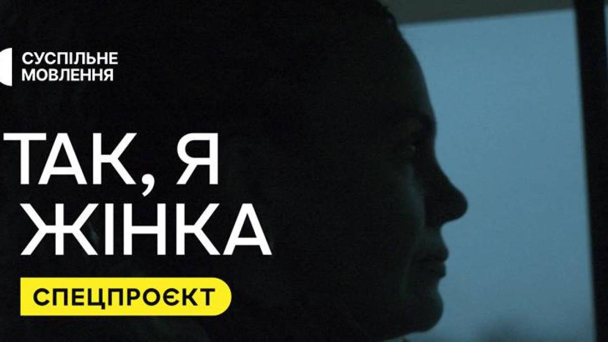 Програма ТК «Суспільне Запоріжжя» на понеділок, 16 вересня