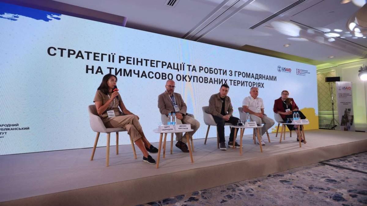 На форумі громадських лідерів говорили про реінтеграцію деокупованих громад