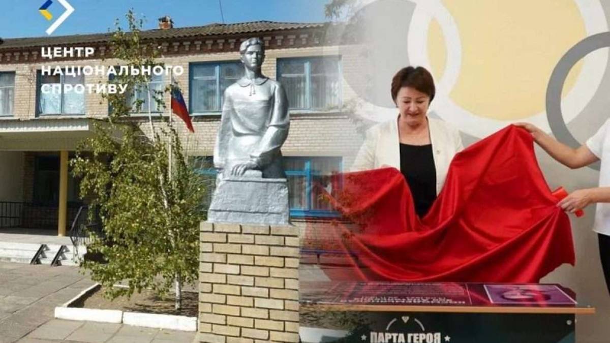 У селі на Запоріжжі окупанти знайшли шкільну парту піроманки Зої Космодем’янської