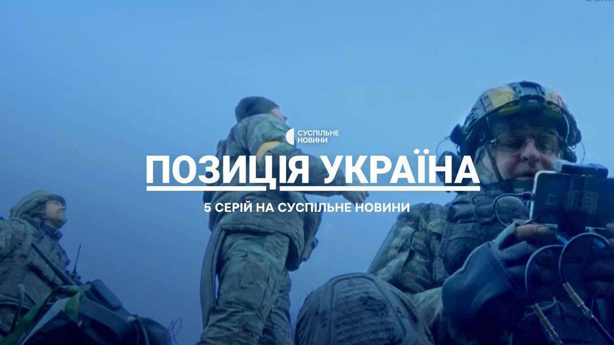 Програма ТК «Суспільне Запоріжжя» на вівторок, 17 вересня