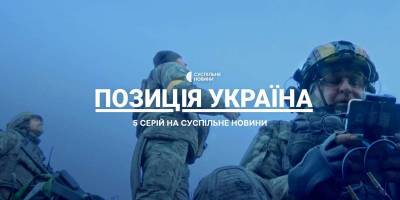 Програма ТК «Суспільне Запоріжжя» на вівторок, 17 вересня
