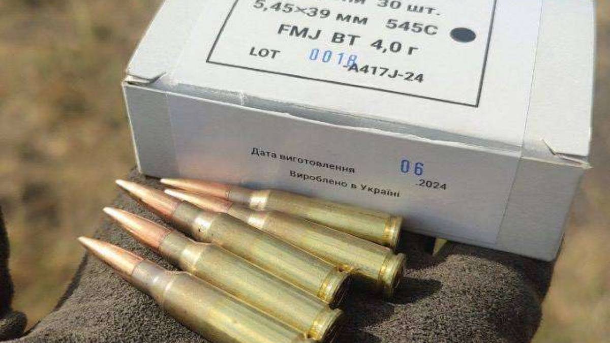 В Україні знову виробляють патрони