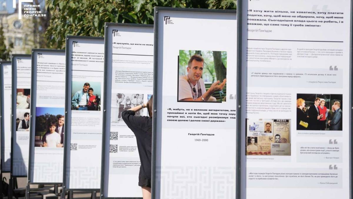 24 роки без Георгія… У Києві відкрили алею пам’яті Георгія Ґонґадзе