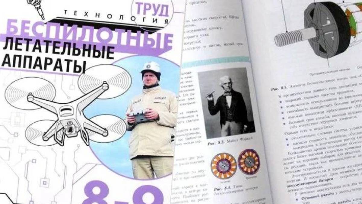 В окупованому Мелітополі школярі на уроках праці виготовлятимуть безпілотники