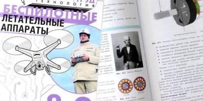 В окупованому Мелітополі школярі на уроках праці виготовлятимуть безпілотники