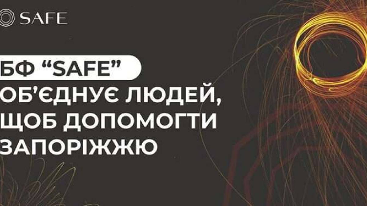 «Нескорені серця» зібрали 740 000 гривень для підтримки «медичного фронту» Запоріжжя
