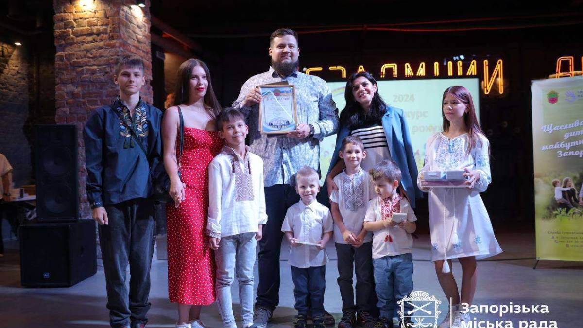 Запоріжжя обрало переможців щорічного міського конкурсу «Кращий опікун року»