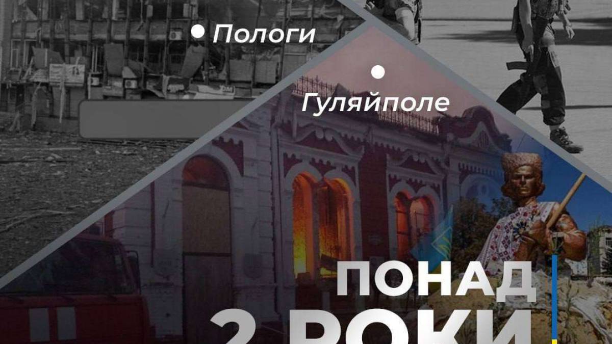 17 вересня — День міста у непереможних Бердянська та Пологів. 14 вересня – свій день відзначило незламне Гуляйполе