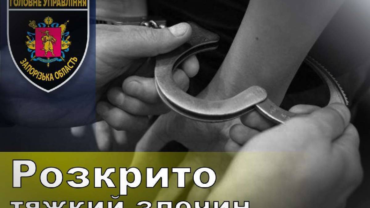 Мешканка села на Запоріжжі забила сусіда до смерті