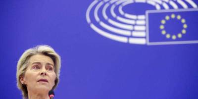 Урсула Фон дер Ляен представила новый состав Еврокомиссии