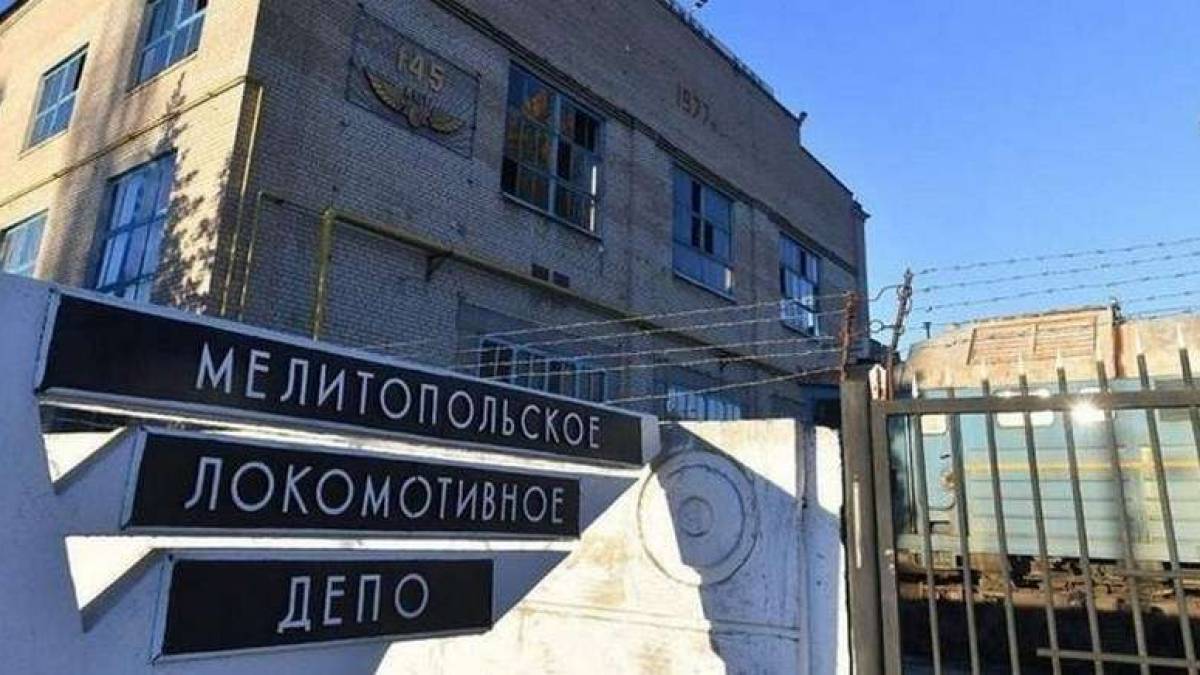 У Мелітополі окупанти у локомотивному депо зберігають військову техніку