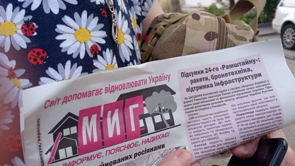 Аптечка для бійця та «МИГ» у руках можуть подарувати посмішку