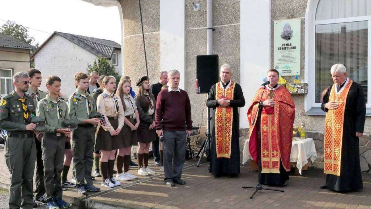 На честь загиблого біля запорізького села гранатометника на Франківщині відкрили меморіальну дошку
