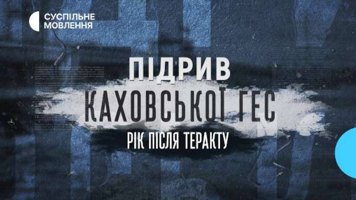Програма ТК «Суспільне Запоріжжя» на четвер, 19 вересня