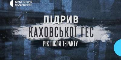 Програма ТК «Суспільне Запоріжжя» на четвер, 19 вересня