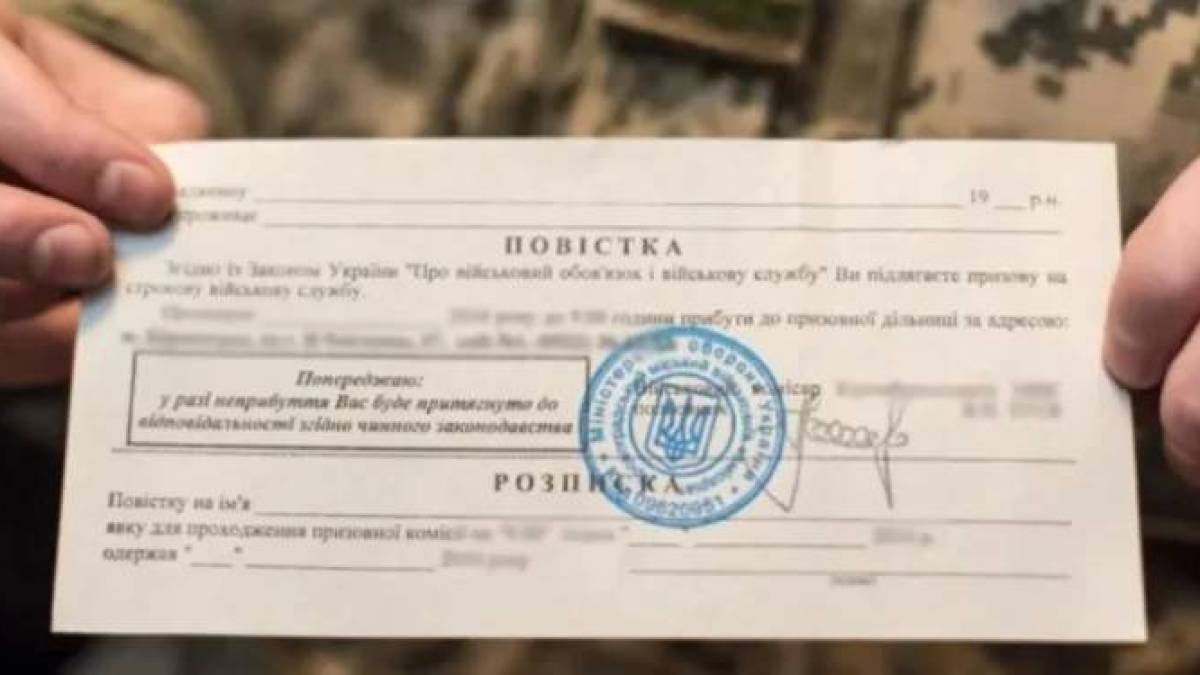 “Укрпошта” розіслала перші 1000 повісток військовозобов’язаним: хто отримає в першу чергу