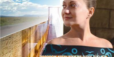 У неділю в Театрі молоді – «Ісіда в Таврії»