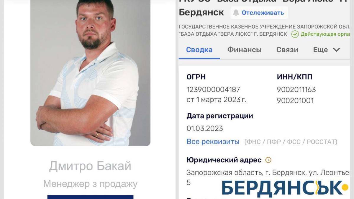 Підозра у пособництві державі-агресору оголошена депутату Бердянської міськради