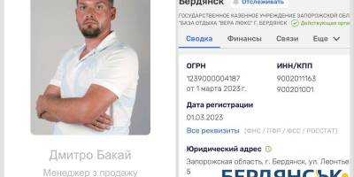 Підозра у пособництві державі-агресору оголошена депутату Бердянської міськради