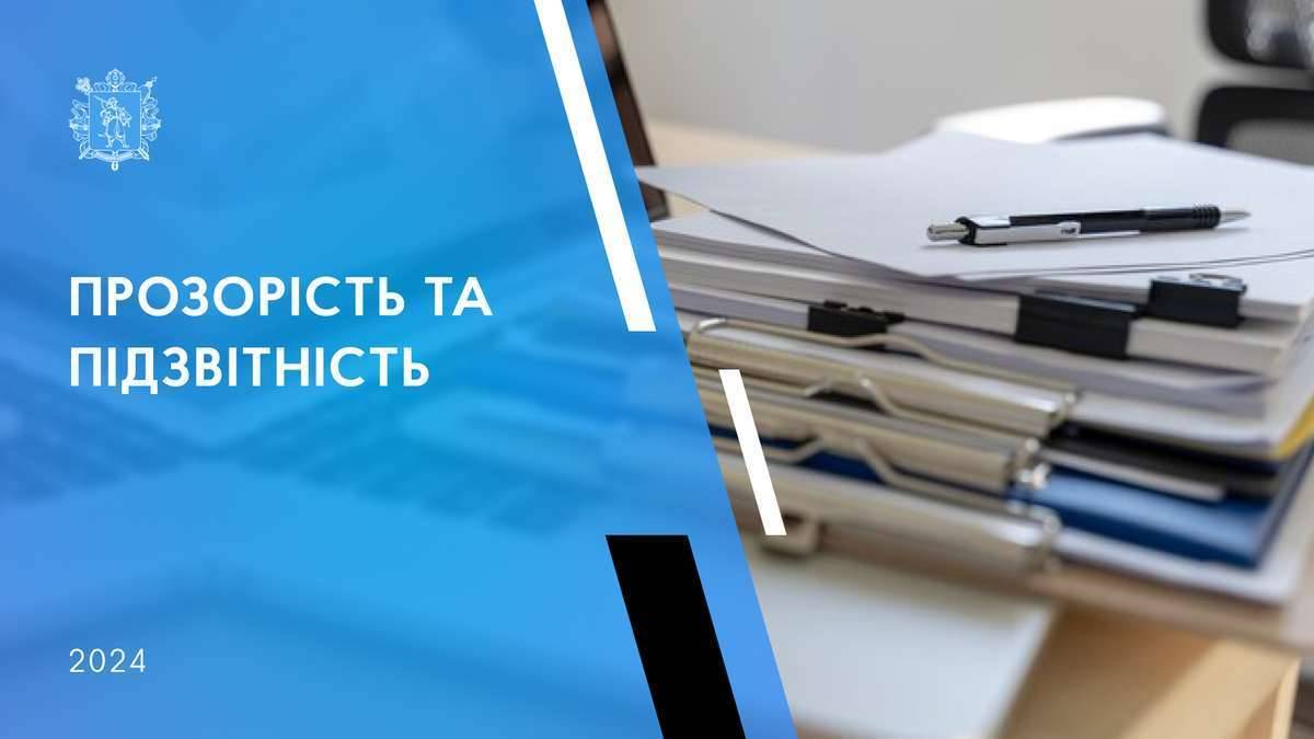 У Запоріжжі переможцем тендеру “Облводоканалу” стала фірма, засновник якої зареєстрований на Сейшелах