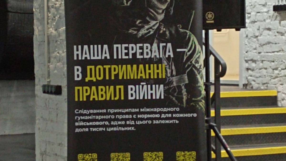 Війна, яка вона є та яка має бути, – з точки зору міжнародного права
