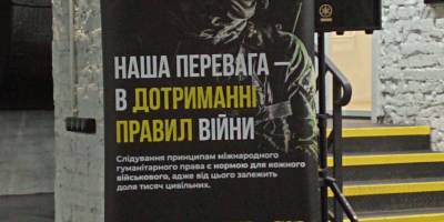 Війна, яка вона є та яка має бути, – з точки зору міжнародного права