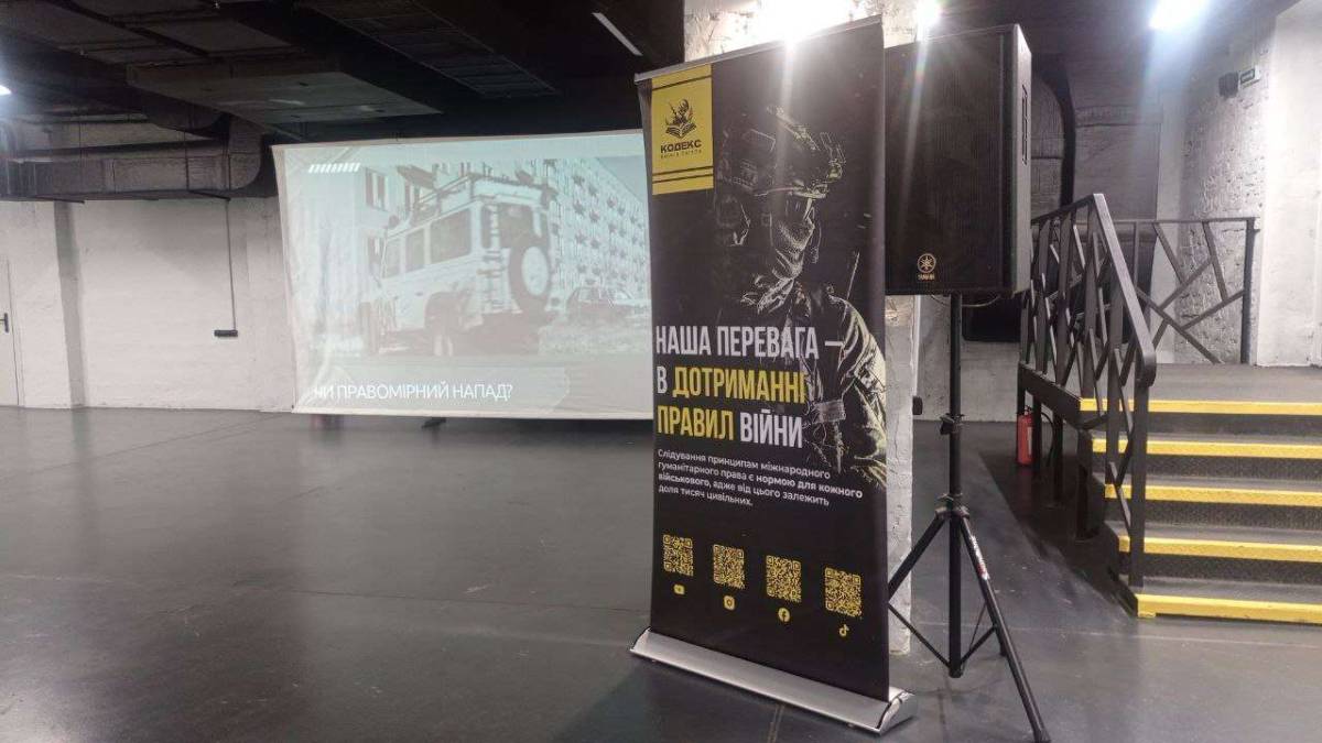 Війна, яка вона є та яка має бути, – з точки зору міжнародного права