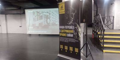 Війна, яка вона є та яка має бути, – з точки зору міжнародного права