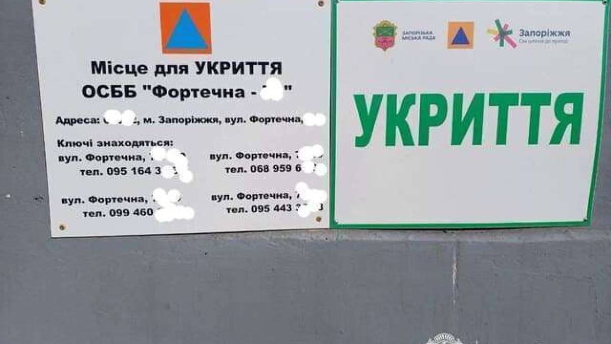 Офіційні укриття Запоріжжя легко визначити за спеціальними табличками