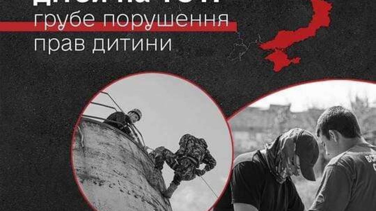 Окупанти провели військовий вишкіл для дітей з т.о.т. Запорізької області
