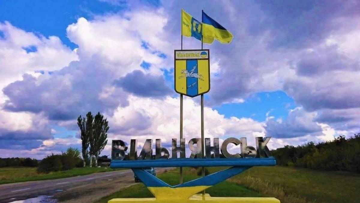 На Запоріжжі вітання з днем міста приймає прифронтовій Вільнянськ